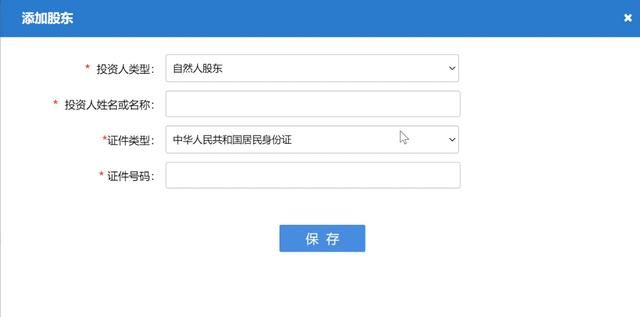 办企业营业执照流程(申办企业营业执照流程)