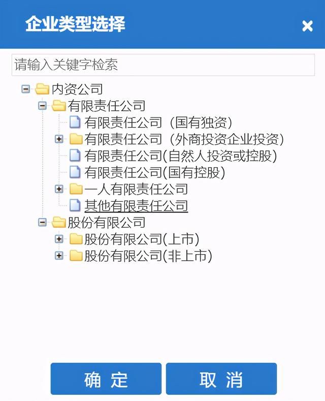 办企业营业执照流程(申办企业营业执照流程)