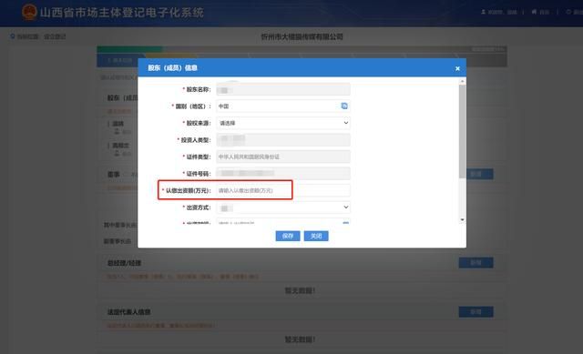 办企业营业执照流程(申办企业营业执照流程)