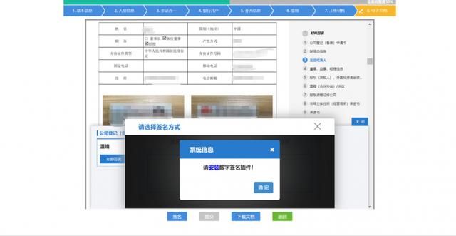 办企业营业执照流程(申办企业营业执照流程)