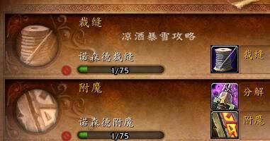 诺森德在哪(诺森德在哪里)