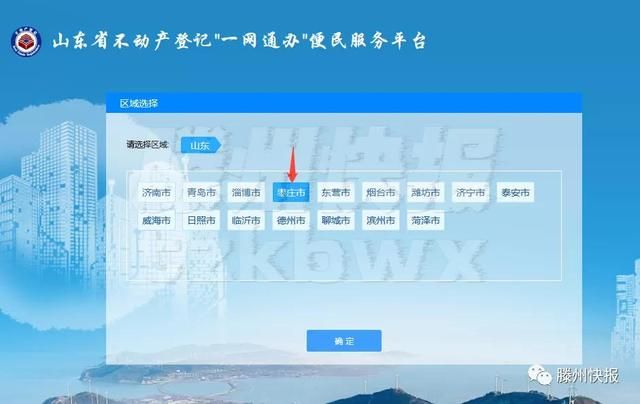 印章查询系统的简单介绍