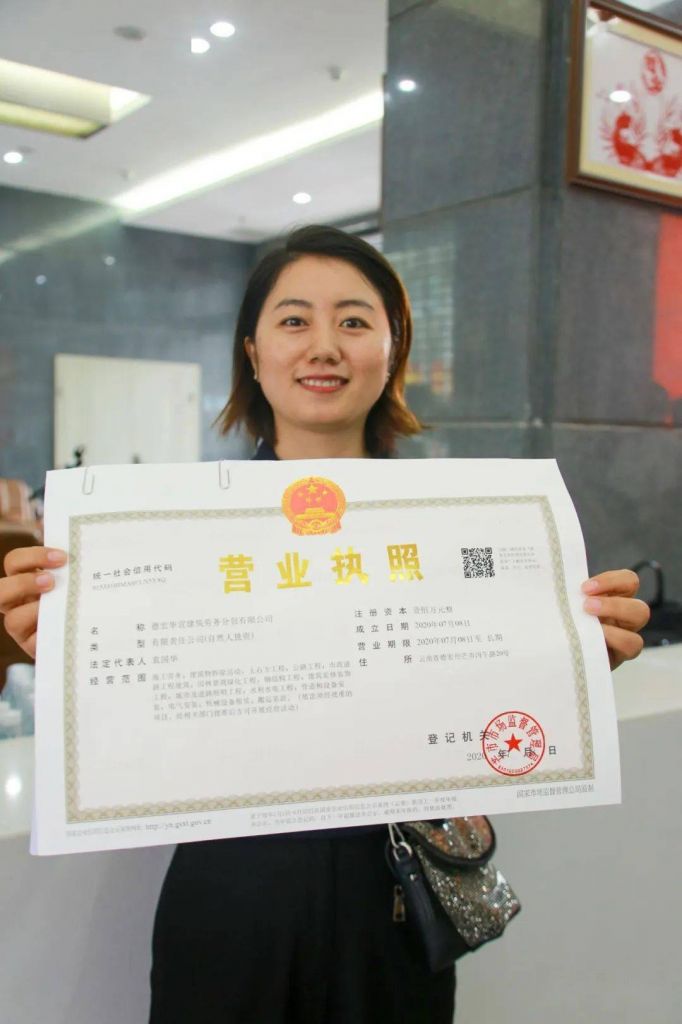 回民区办营业执照在哪里(苏州吴中区营业执照在哪里办)