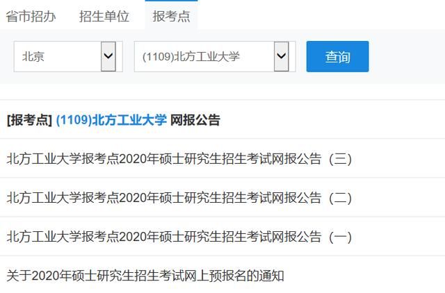 考研资料审核需要多久(考研审核多久通过)