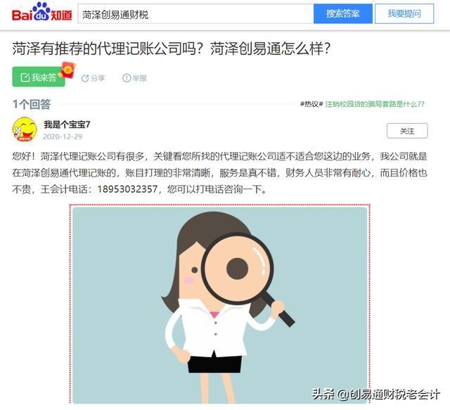 个人如何注册公司要多少钱(个人注册公司的条件)