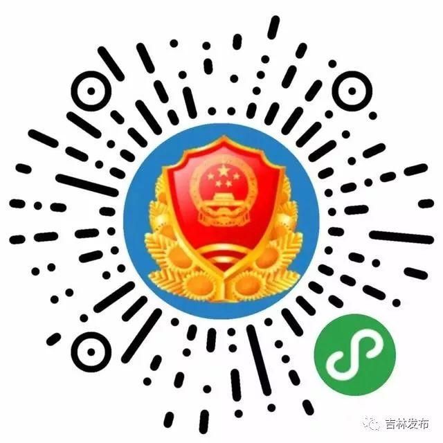 吉林省工商营业执照网上注册(吉林省工商营业执照网上注册官网)