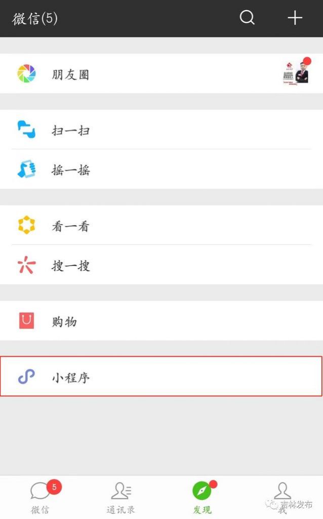 吉林省工商营业执照网上注册(吉林省工商营业执照网上注册官网)