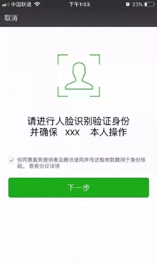 吉林省工商营业执照网上注册(吉林省工商营业执照网上注册官网)