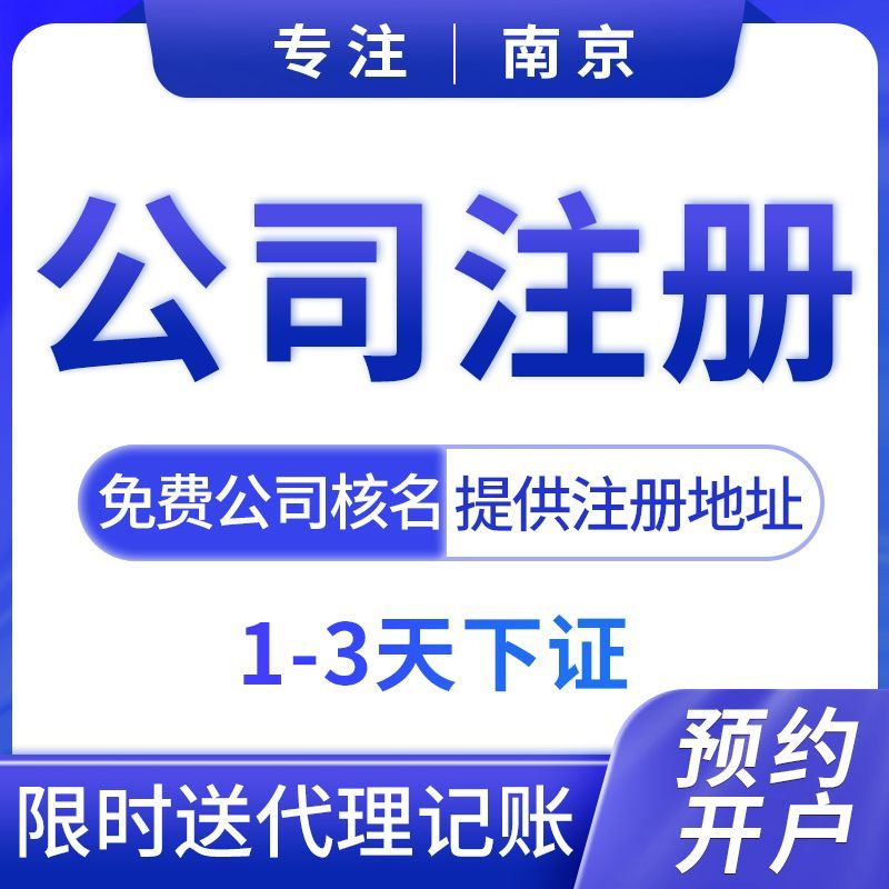 一般纳税人可以注销吗(一般纳税人注销流程)