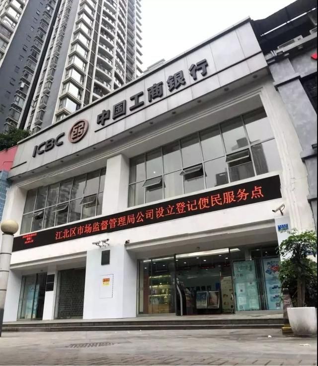 江北办营业执照电话(江北办营业执照哪里办电话)