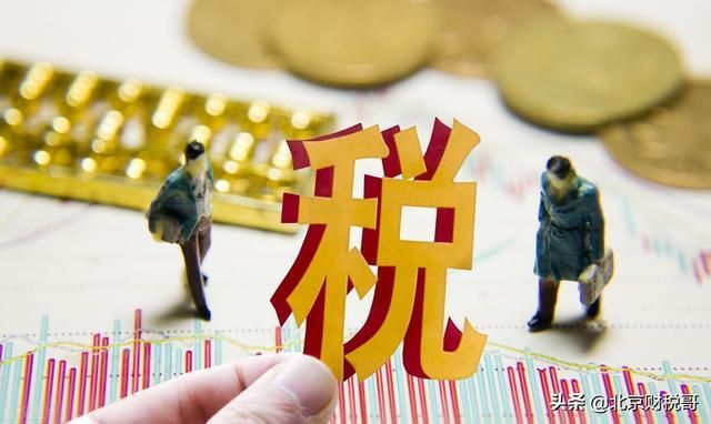 注册公司后未登记税务(退伍军人注册公司税务有优惠吗)