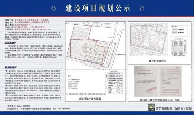 仁和家园在哪(仁和家园户型图)