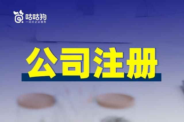 包含哪里可以查营业执照是否注销的词条