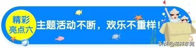 东莞海洋公园在哪里(东莞海洋公园)