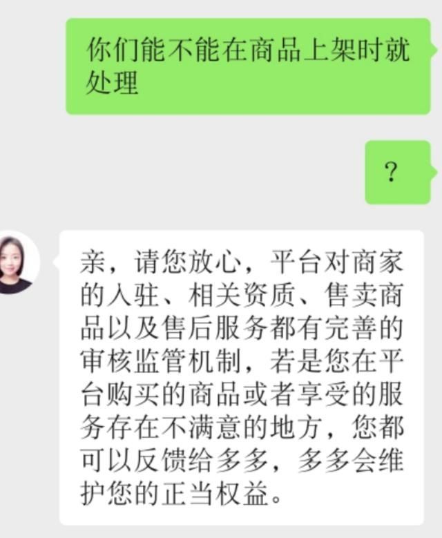 非法经营举报平台(非法经营怎么举报)