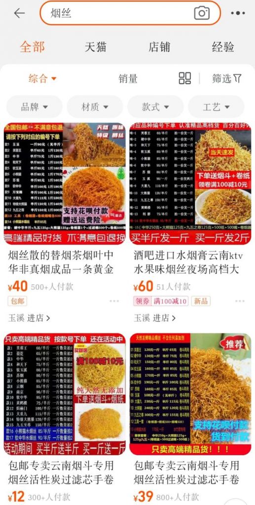 非法经营举报平台(非法经营怎么举报)