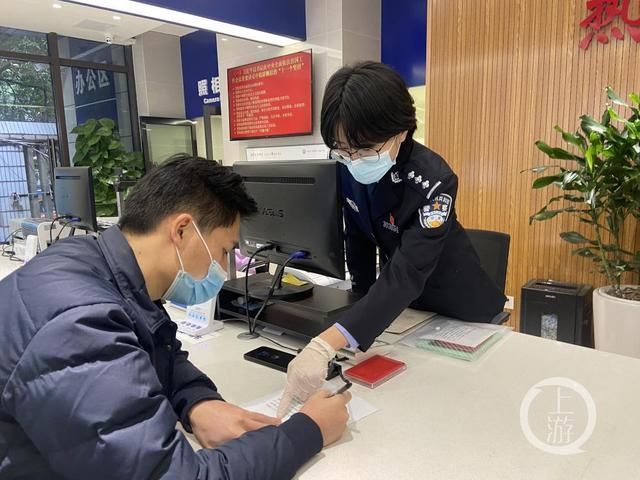 重庆市户籍管理中心(重庆市户籍管理中心电话)