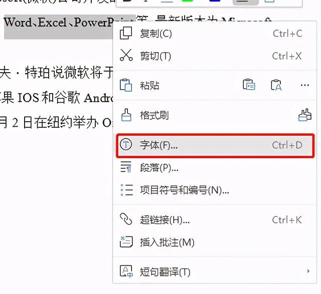 键盘的下划线在哪(下划线在键盘上怎么打快捷键)