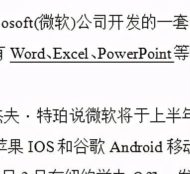 键盘的下划线在哪(下划线在键盘上怎么打快捷键)