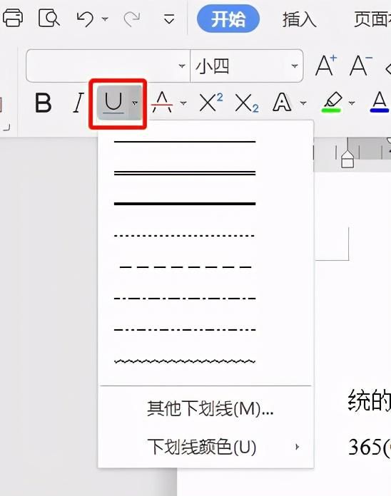键盘的下划线在哪(下划线在键盘上怎么打快捷键)