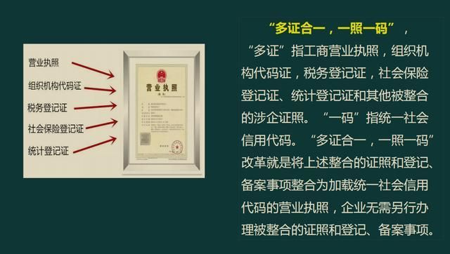 新开税务登记流程(新开企业税务登记流程)