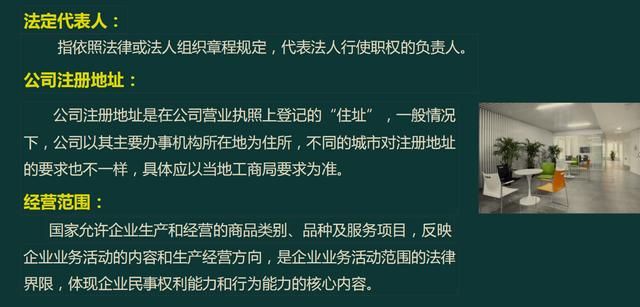 新开税务登记流程(新开企业税务登记流程)