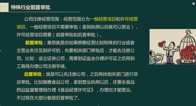 新开税务登记流程(新开企业税务登记流程)