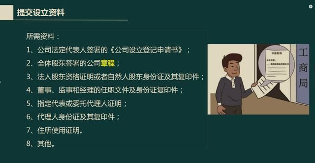 新开税务登记流程(新开企业税务登记流程)