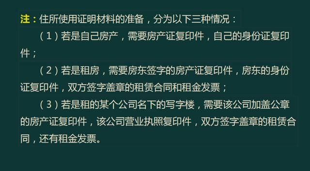 新开税务登记流程(新开企业税务登记流程)