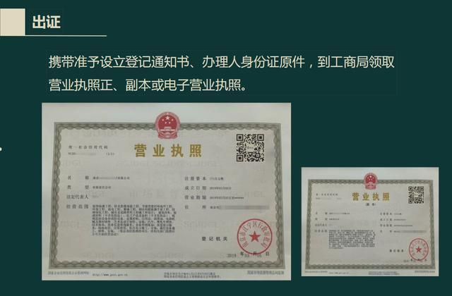新开税务登记流程(新开企业税务登记流程)