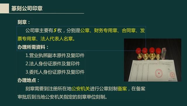 新开税务登记流程(新开企业税务登记流程)