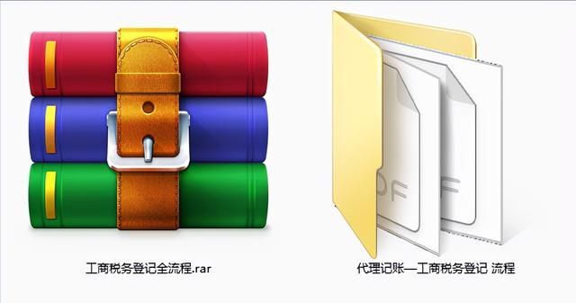 新开税务登记流程(新开企业税务登记流程)