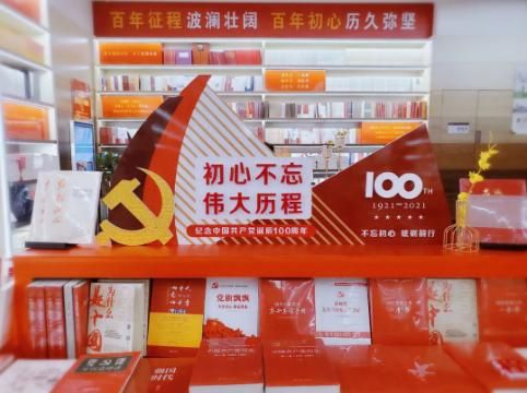 沧州市新华书店在哪里(沧州市新华书店电话)