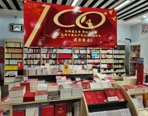 沧州市新华书店在哪里(沧州市新华书店电话)