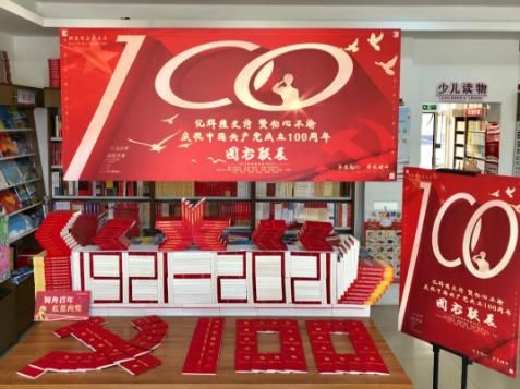 沧州市新华书店在哪里(沧州市新华书店电话)