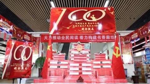 沧州市新华书店在哪里(沧州市新华书店电话)