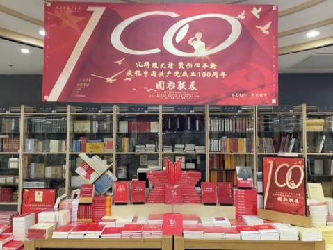 沧州市新华书店在哪里(沧州市新华书店电话)
