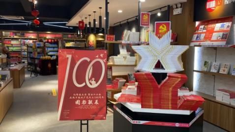 沧州市新华书店在哪里(沧州市新华书店电话)