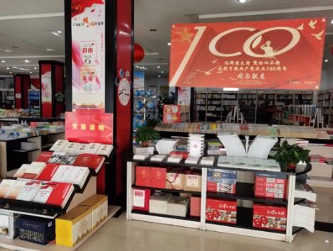 沧州市新华书店在哪里(沧州市新华书店电话)