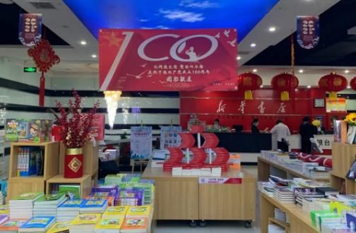 沧州市新华书店在哪里(沧州市新华书店电话)