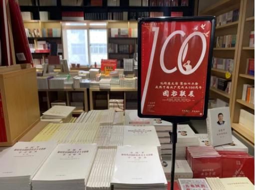 沧州市新华书店在哪里(沧州市新华书店电话)
