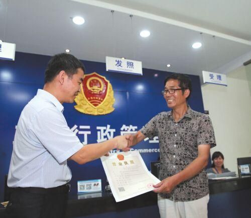 南京营业执照怎么办理(南京个体工商户营业执照怎么办理)