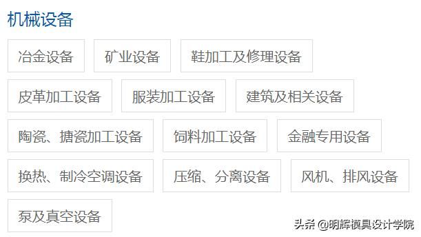 中国模具网(中国模具网优胜)