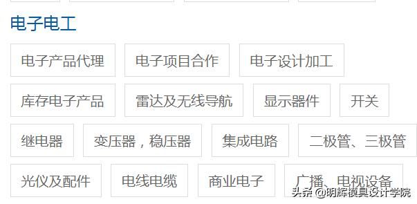 中国模具网(中国模具网优胜)