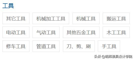 中国模具网(中国模具网优胜)