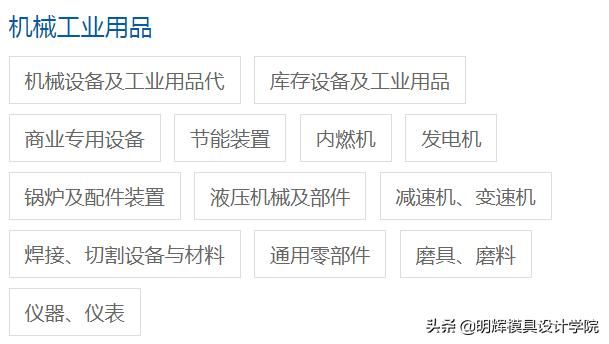 中国模具网(中国模具网优胜)
