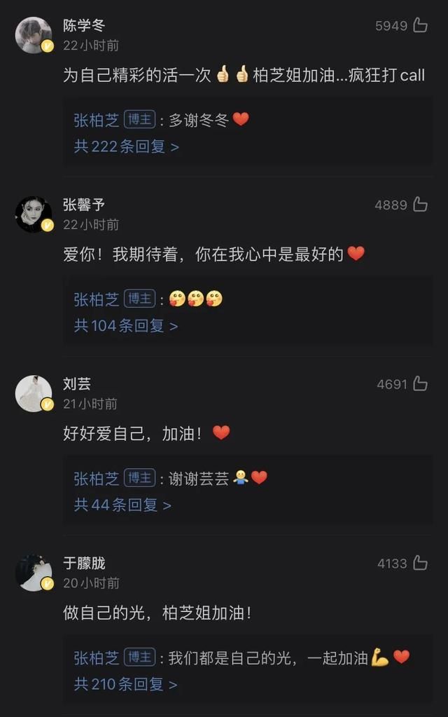 乘风破浪的姐姐9月4号直播在哪(乘风破浪的姐姐第一季直播)