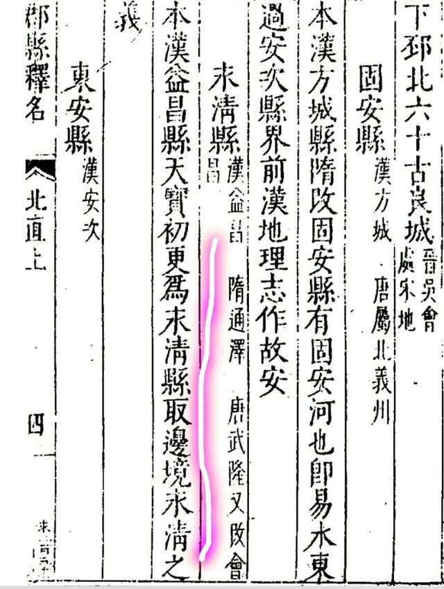 子章在哪的简单介绍