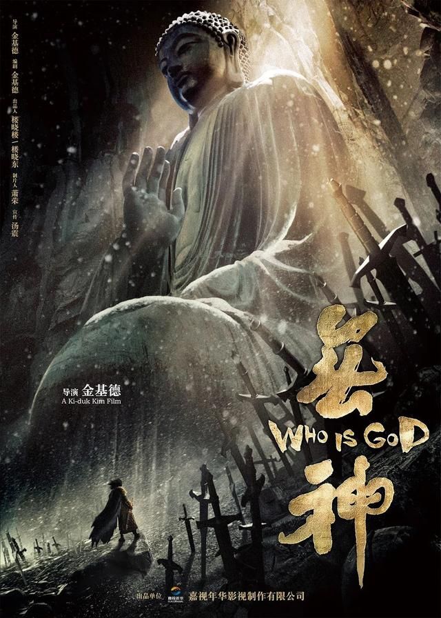 包含在哪里能看韩国禁片的词条