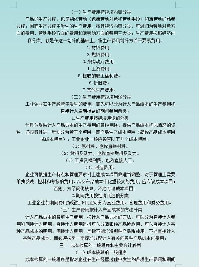 重庆税务网上申报流程(重庆税务网上申报系统)
